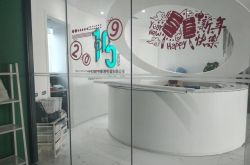 【4分钟科普】湛江厂工资待遇怎样_哔哩哔哩